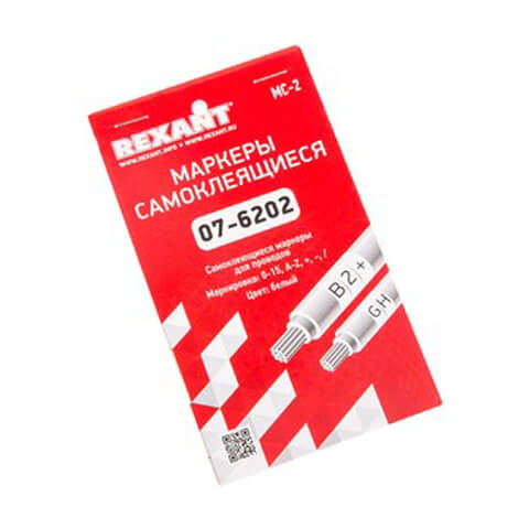 07-6202, Markers self-adhesive MS-2